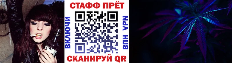 Купить наркоту Сельцо NBOMe Марихуана МЕФ АМФЕТАМИН Гашиш Cocaine