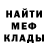 МЕТАДОН methadone Iness Kri