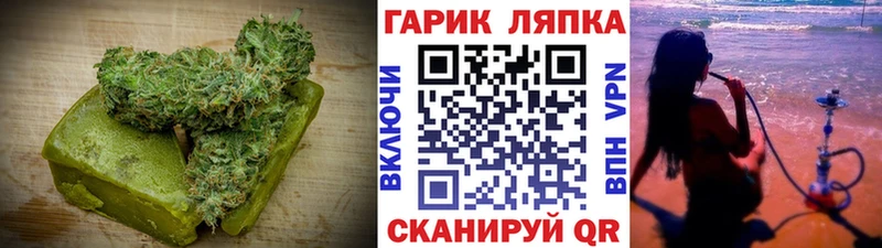 магазин продажи наркотиков Сельцо Печенье с ТГК конопля