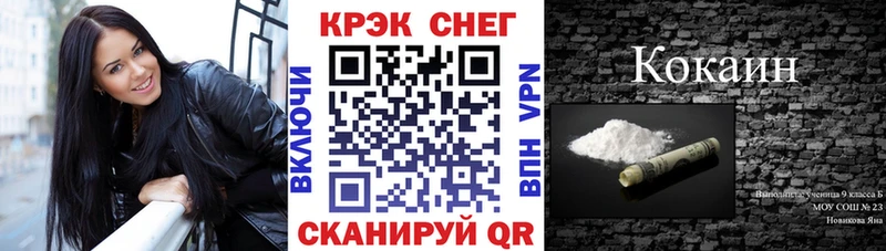COCAIN 99%  Сельцо 
