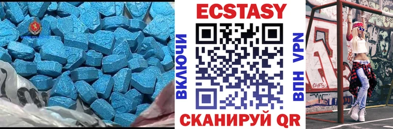 Экстази ешки  даркнет телеграм  Сельцо 