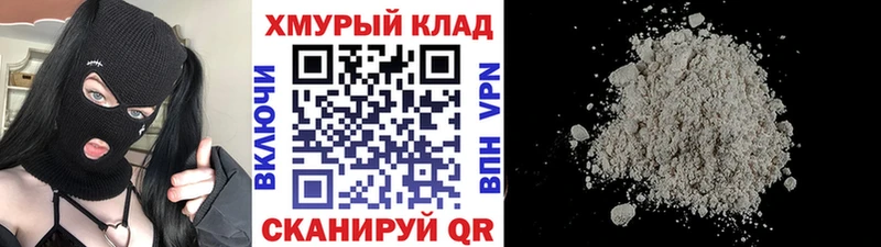 Героин афганец  Сельцо 