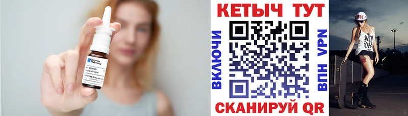 КЕТАМИН VHQ  что такое   Сельцо 