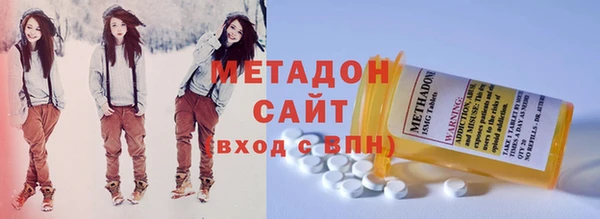 дурь Медвежьегорск