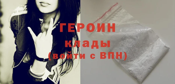 наркотики Мегион