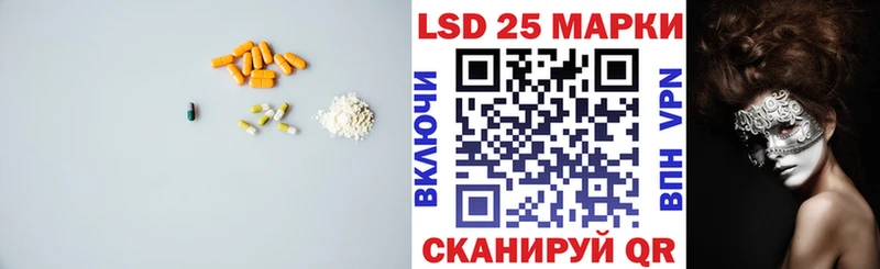 Лсд 25 экстази ecstasy Сельцо