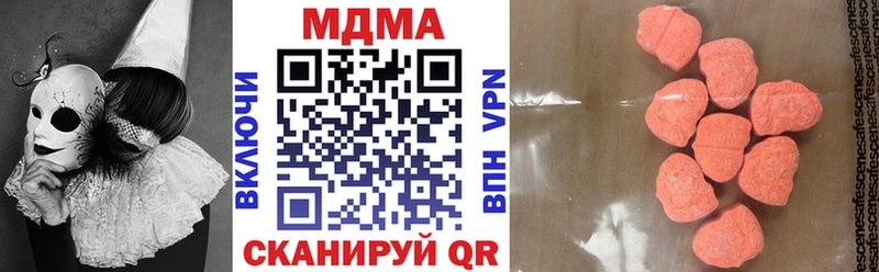 ОМГ ОМГ зеркало  где можно купить   Сельцо  MDMA кристаллы 