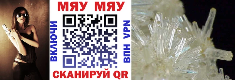МЕФ 4 MMC  blacksprut зеркало  это Telegram  Сельцо 