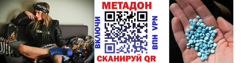 Метадон мёд  Сельцо 