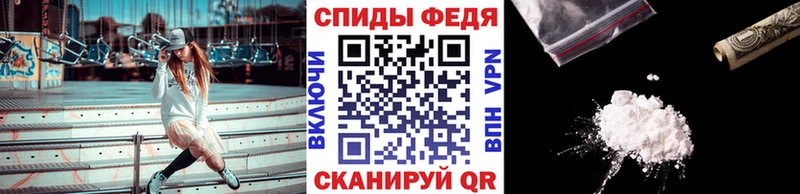 МЕТАМФЕТАМИН витя  Сельцо 