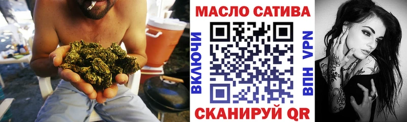 ТГК Wax  Сельцо 