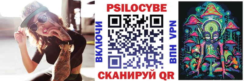 Галлюциногенные грибы Psilocybine cubensis  это формула  Сельцо 